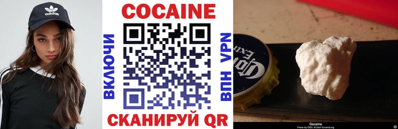 Купить закладку Соликамск Марихуана  А ПВП  Амфетамин  КОКАИН  MDMA  Гашиш 