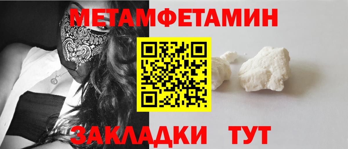 АМФЕТАМИН  Вход с VPN  Соликамск  Amphetamine Premium 