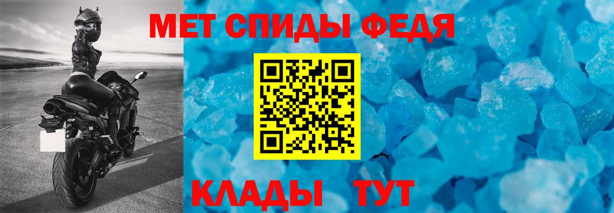 АМФ VHQ Соликамск