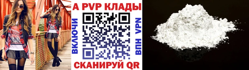 закладка Соликамск Альфа ПВП СК КРИС