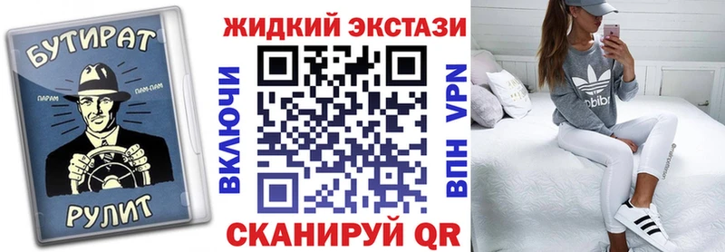 БУТИРАТ оксибутират  Соликамск 