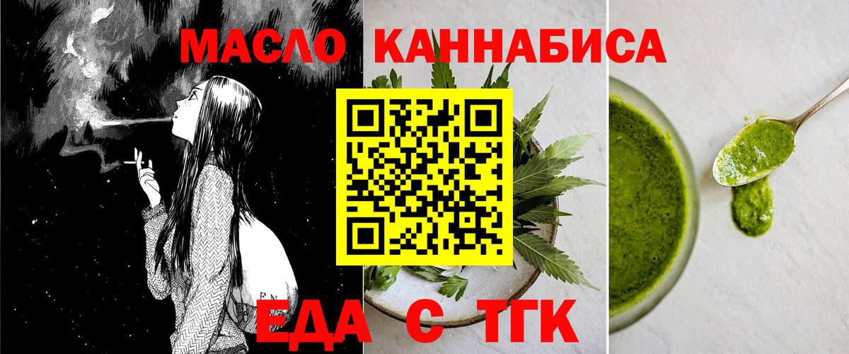 Canna-Cookies марихуана Соликамск