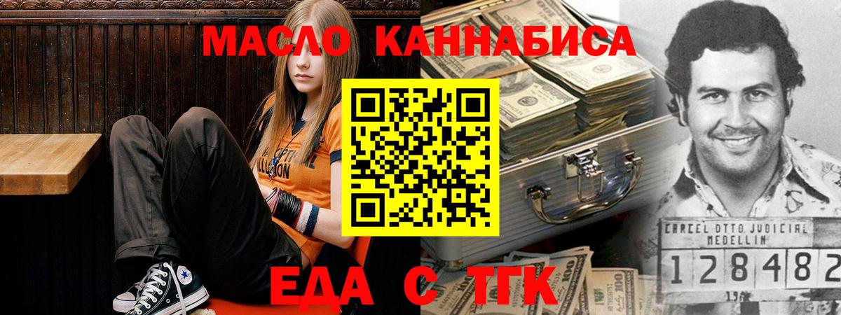 Canna-Cookies марихуана  Вход с VPN  Соликамск 