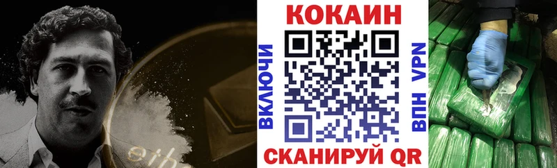Cocaine 98% Соликамск