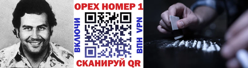 Cocaine Эквадор  Соликамск 