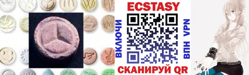 Ecstasy VHQ  где найти наркотики  Соликамск 