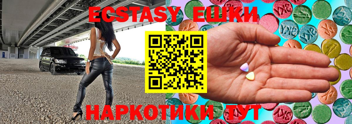 КОКАИН  Вход с VPN  Меф МЯУ МЯУ кристаллы  Гашиш  Лсд 25  Соликамск  Канабис 