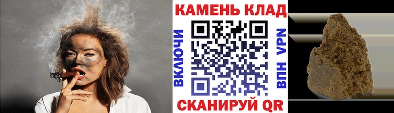 Гашиш хэш  Соликамск 