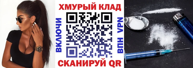 дарнет шоп  Соликамск  Героин Heroin 