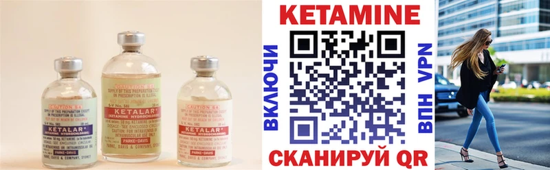 Кетамин ketamine  Соликамск 