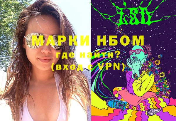 соль курить ск Покров