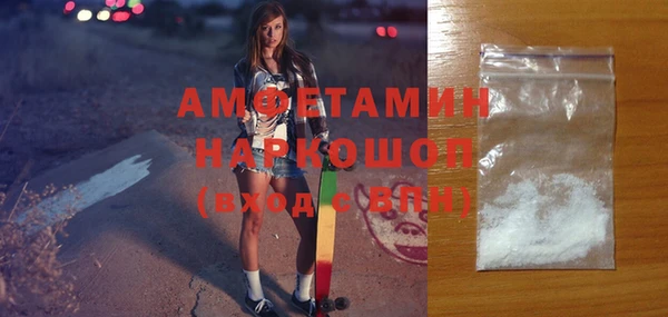 стафф Покровск