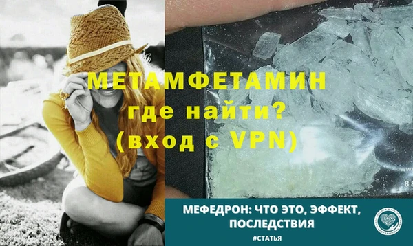 соль курить ск Покров