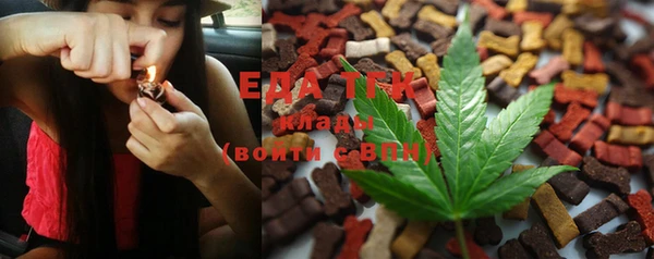 стафф Покровск