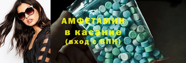 стафф Покровск