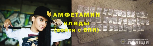 винт Покачи