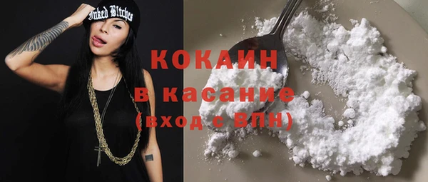 стафф Покровск