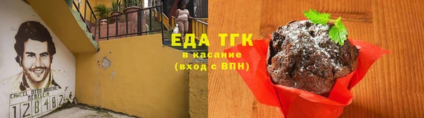стафф Покровск