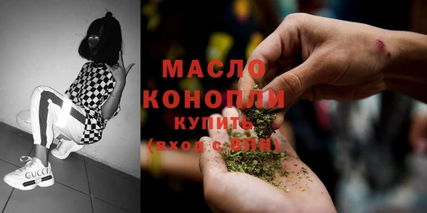 стафф Покровск