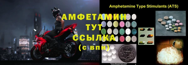 соль курить ск Покров