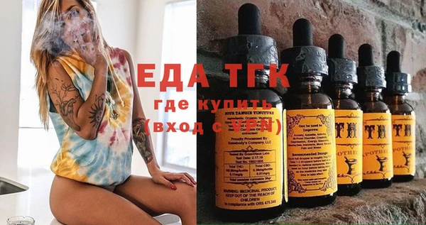 синтетический гашиш Весьегонск
