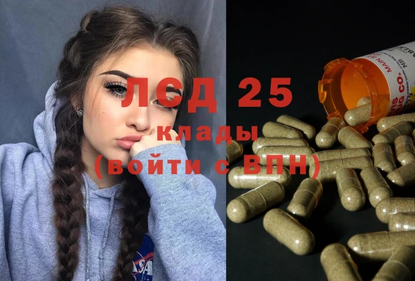 стафф Покровск