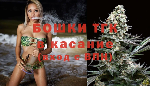 стафф Покровск