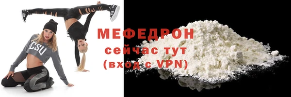 стафф Покровск