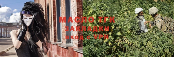 стафф Покровск