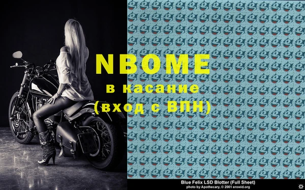 соль курить ск Покров