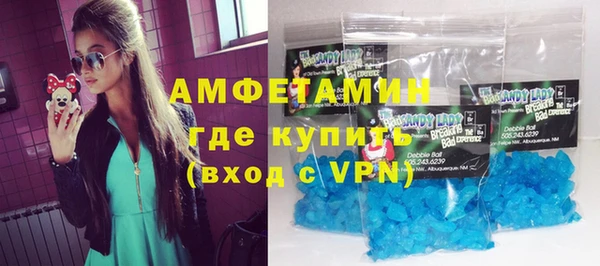 стафф Покровск