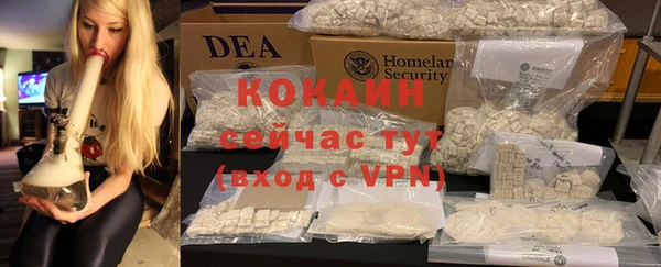 стафф Покровск