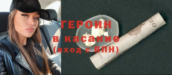 стафф Покровск