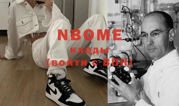 соль курить ск Покров