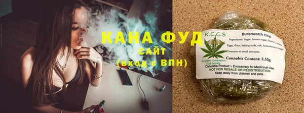 стафф Покровск