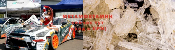 стафф Покровск