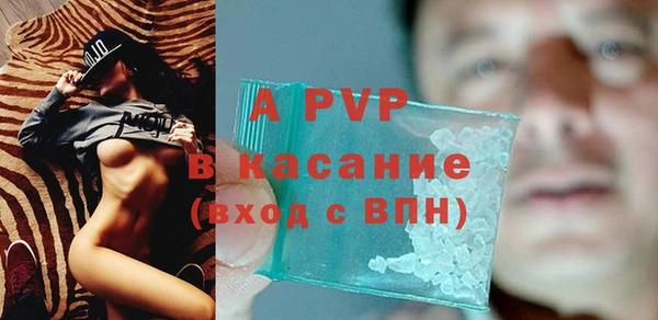 соль курить ск Покров