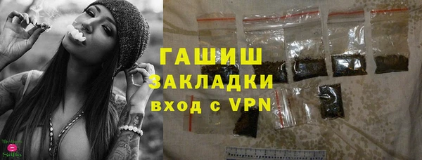 стафф Покровск