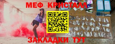 кристаллы Ирбит