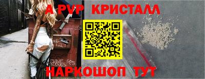 кристаллы Ирбит