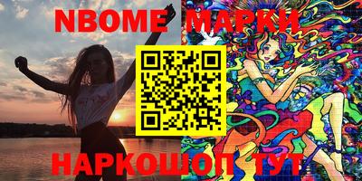 кристаллы Ирбит