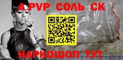 кристаллы Ирбит