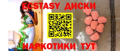 кристаллы Ирбит