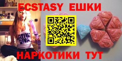 кристаллы Ирбит