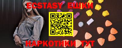 кристаллы Ирбит