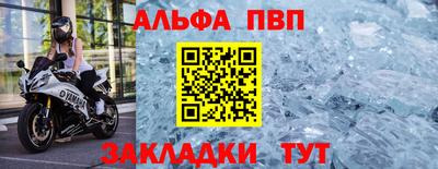 кристаллы Ирбит