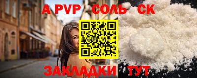 круглые Ипатово