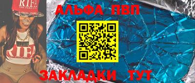 кристаллы Ирбит