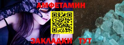 кристаллы Ирбит