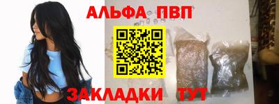 кристаллы Ирбит